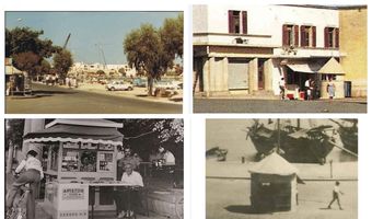Αφιέρωμα στα παλιά περίπτερα της Κω (γράφει η Ξανθίππη Αγρέλλη)