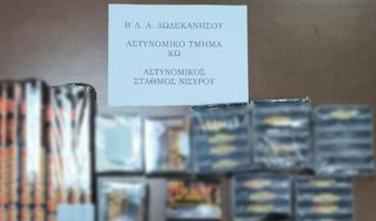 Συνελήφθη ημεδαπή για διάθεση ειδών πυροτεχνίας στη Νίσυρο - Κατασχέθηκαν 211 προϊόντα