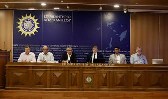 Υπόμνημα των Επάρχων του Ν. Αιγαίου: Θεσμική κατοχύρωση και αναβάθμιση του θεσμού του Επάρχου στην Περιφέρεια Νοτίου Αιγαίου 
