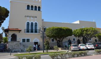 H Δημοτική Επιτροπή Κω συνεδριάζει τη Δευτέρα 31 Αυγούστου 
