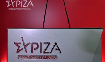 ΣΥΡΙΖΑ Β. ΔΩΔ/ΣΟΥ: Απαξίωση και εγκατάλειψη της Δημόσιας Εκπαίδευσης στα Νησιά μας, λίγο πριν το άνοιγμα των σχολείων