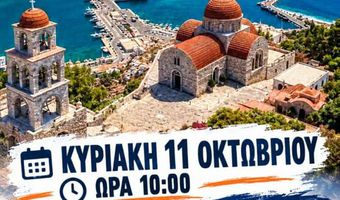 Αναστέλλουν τις κινητοποιήσεις οι Αλιείς μέσης αλιείας – Κανονικά η πανελλαδική κινητοποίηση της παράκτιας αλιείας την Κυριακή 11/10