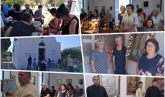 O εορτασμός των Αγίων Αναργύρων Κοσμά και Δαμιανού στο Ψαλίδι