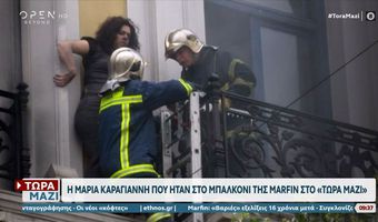 Συλλήψεις για την εμπρηστική επίθεση στο υποκατάστημα της Marfin το 2010: Για ανθρωποκτονία από πρόθεση κατά συρροή κατηγορούνται οι δύο συλληφθέντες 