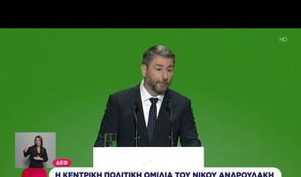 N. Ανδρουλάκης στη ΔΕΘ: «Στόχος του ΠΑΣΟΚ η πρώτη θέση για πολιτική αλλαγή» – Βολές για οικονομία, διαφάνεια, τι είπε για κόκκινες γραμμές