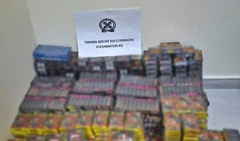 Συνελήφθη στην Κω ημεδαπή για διάθεση ειδών πυροτεχνίας - Κατασχέθηκαν 25.840 προϊόντα