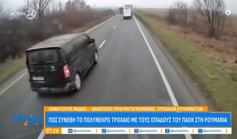 «Μπλόκαρε το τιμόνι κατά την προσπέραση» αποκάλυψε τραυματίας οπαδός του ΠΑΟΚ σε Έλληνα γιατρό