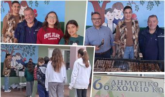 "Τίμησαν" την Τσικνοπέμπτη στο 6ο Δημοτικό Σχολείο Κω