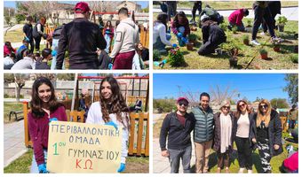 Οικολογική δράση από το "Cocomat" και την περιβαλλοντική ομάδα του 1ου γυμνασίου Κω