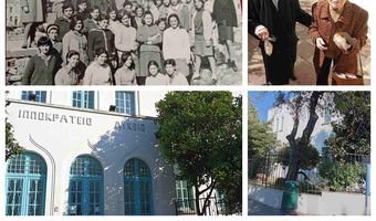 Αφιέρωμα στο Γενικό Ιπποκράτειο Λύκειο Κω (γράφει η Ξανθίππη Αγρέλλη)  