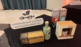 Παράταση έως 1 Απριλίου για τη συμμετοχή παραγωγών του Νοτίου Αιγαίου στο διεθνή διαγωνισμό “World Food Gift Challenge”