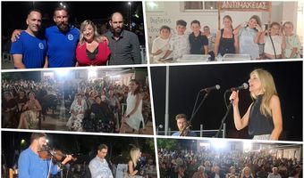 Νησιώτικο γλέντι με κέφι, χορό και παράδοση στο Μαστιχάρι