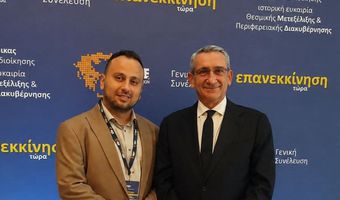 Δήλωση του Αντιπεριφερειάρχη Χ. Ναβροζίδη για την ανανέωση της θητείας του