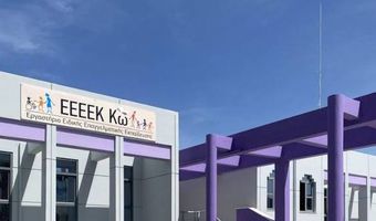 ΨΗΦΙΣΜΑ TOY EEEEK KΩ ΓΙΑ ΤΗΝ ΑΠΩΛΕΙΑ ΤΟΥ ΣΤΑΜΑΤΗ ΖΟΥΜΠΟΥΛΙΚΟΥ