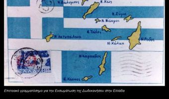 Α. ΚΟΥΤΣΟΥΡΑΔΗΣ: ΠΩΣ ΠΡΟΕΚΥΨΕ Η 7η ΜΑΡΤΙΟΥ ΩΣ ΧΡΟΝΙΚΟ ΣΥΜΒΟΛΟ