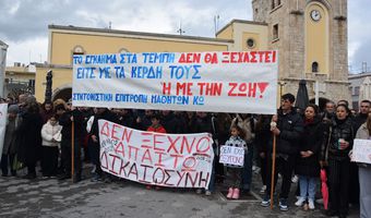 Κάλεσμα του Σ/γου Εργαζομένων Δήμου Κω για συμμετοχή στη συγκέντρωση για τα Τέμπη (28/2)