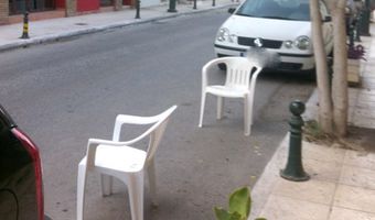 Πρόστιμα έως και 1.500 ευρώ για όσους κρατούν θέσεις στάθμευσης με κόλπα τύπου καφάσια, γλάστρες, καρέκλες κ.α.