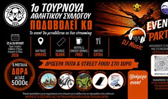 Έρχεται στην Κω το 1ο Τουρνουά Ποδοβόλεϊ στις 25 & 26 Ιουλίου