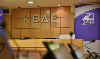 H ΚΕΔΕ ενέκρινε την κατανομή 5.537 θέσεων του Προγράμματος Απασχόλησης 55+ της ΔΥΠΑ στους Δήμους