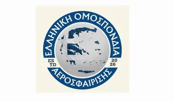 Ιδρύθηκε Ελληνική Ομοσπονδία Αεροσφαίρισης - Ιδρυτικό μέλος ο Σύλλογος Αεροσφαίρισης Κω