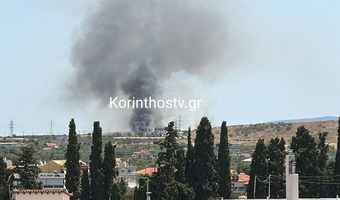 Έκρηξη σε εργοστάσιο στην Κόρινθο: Νεκρός ένας 25χρονος εργαζόμενος 