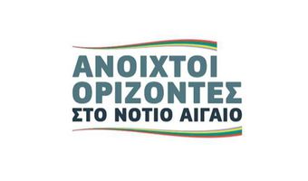 Ανακοίνωση της παράταξης «Ανοιχτοί ορίζοντες» για αστυνομική έρευνα σε Δημοτική Σύμβουλο στην Κω