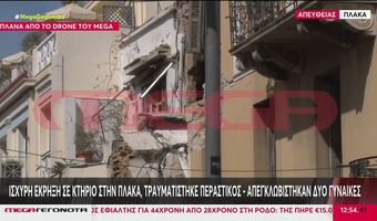 Έκρηξη στην Πλάκα: Πληροφορίες για 5 αγνοούμενους σε κτίριο που κατέρρευσε (vid)