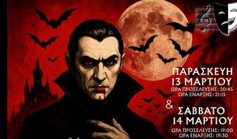 Οι ArtThalies παρουσιάζουν στην Κω την παράσταση DRACULA, βασισμένη στο μυθιστόρημα του Bram Stoker