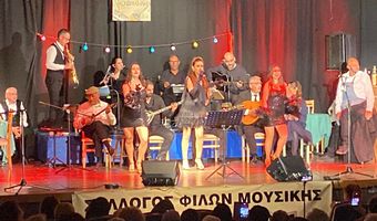 Mε επιτυχία η μουσικοθεατρική παράσταση "Όνειρα και Διπλοπενιές" από το Σ/γο "Αρίων"