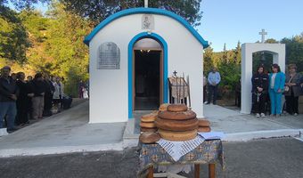Εορτασμός των Αγίων Κωνσταντίνου και Ελένης στο Φράγμα της οικογένειας Διαμαντή Τουρτουλη στην Μεσσαριά