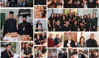 Με χορό και κέφι η πίτα του Πολιτιστικού Συλλόγου Καρδάμαινας «Η Αργώ»