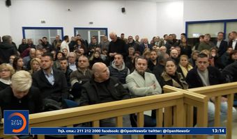 Διεκόπη η δίκη για τα Τέμπη και θα συνεχιστεί την 1η Απριλίου - Οργισμένοι συγγενείς φώναζαν συνθήματα