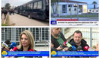 Ξεκινά σήμερα στη Λάρισα η δίκη για την τραγωδία στα Τέμπη με 36 κατηγορούμενους - Ένταση πριν την έναρξη