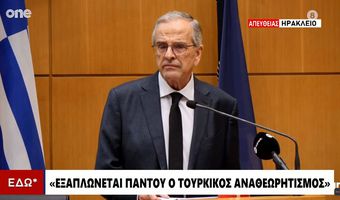 A. Σαμαράς: Έχω πάρει τις αποφάσεις μου, θα τις ανακοινώσω όταν και όπως πρέπει – Σφοδρή κριτική σε Μητσοτάκη και Τσίπρα