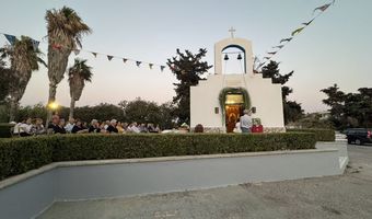 Πρόγραμμα πανηγύρεως Ιερού Εξωκκλησίου Αγίου Ιωάννου στο Ξενοδοχείο Kipriotis