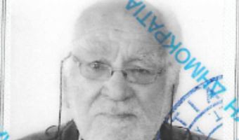 "Εφυγε" από τη ζωή ο αγαπητός συμπολίτης μας Κοσμάς Βοροπουλος