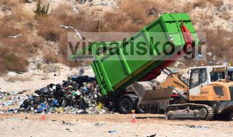 “Μαστιχάρι Δράσις”: Θέλουμε να ακούσουμε την άποψη των Περ/κων Σ/λων της Κω για την επιλογή του Μαστιχαρίου ως σημείου διέλευσης των απορριμμάτων από την Κάλυμνο στην Κω