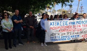 Απεργία 21 Οκτωβρίου: Στους δρόμους εκπαιδευτικοί και μαθητές για τις ελλείψεις στην παιδεία, συγκεντρώσεις σε όλη τη χώρα 