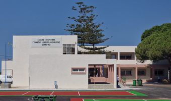 Λύκειο Αντιμάχειας Κω: Εκδήλωση για τα 40 χρόνια λειτουργίας του