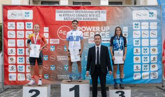 Ασημένια πανελλήνια διάκριση για την Ακαδημία Κω στη Χαλκιδική – Στο βάθρο η Αιμιλία Μπίλλη!