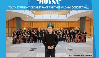 9/9 ΣΤΟ ΩΔΕΙΟ ΚΩ ΣΥΝΑΥΛΙΑ Η "MOUSA" ΜΕ ΤΗΝ ΣΥΜΦΩΝΙΚΗ ΟΡΧΗΣΤΡΑ ΝΕΩΝ ΤΟΥ ΜΕΓΑΡΟΥ ΜΟΥΣΙΚΗΣ ΘΕΣΣΑΛΟΝΙΚΗΣ.