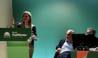 K. Γαβαλα: Η Νησιωτική Ελλάδα στο επίκεντρο του πολιτικού σχεδιασμού του ΠΑΣΟΚ