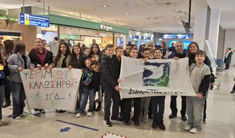 25η Μαρτίου: Η Ψέριμος θα παρελάσει στο Περιστέρι - Μία αγκαλιά όλη η Ελλάδα