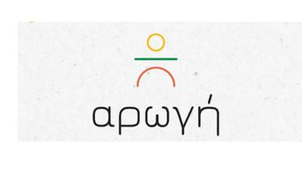 "Αρωγή": Επιμορφωτική ημερίδα στο 1ο Δημοτικό Σχολείο Κω