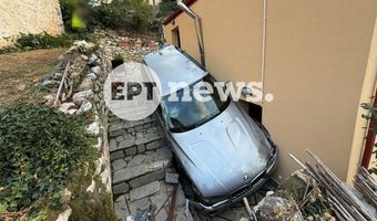 Καστοριά: Αυτοκίνητο «προσγειώθηκε» σε αυλή σπιτιού — Παρά τρίχα γλίτωσαν οι κάτοικοι