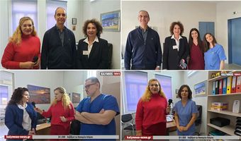 Αναβάθμιση με επίκεντρο τον άνθρωπο στο Νοσοκομείο Καλύμνου – Νέα τμήματα, δράσεις και υπηρεσίες υγείας