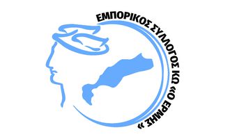 Το νέο Δ.Σ. του Εμπορικού Συλλόγου Κω - Πρόεδρος ο Δ. Κώστογλου