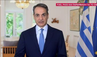 Δέσμη 4 στοχευμένων μέτρων ανακοίνωσε ο Πρωθυπουργός – Fuel pass, επιδότηση στο diesel κίνησης και παρέμβαση για αγρότες -ακτοπλοϊκά