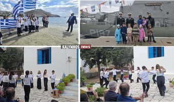 Παρέλαση στη Ψέριμο με την συμμετοχή και μαθητών από την Ηλιούπολη και παρουσία πολεμικού πλοίου