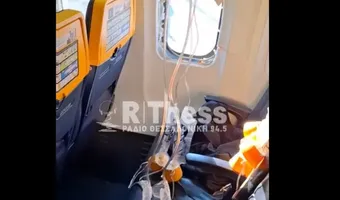 Θεσσαλονίκη: Θρίλερ στον αέρα -  Έσπασε παράθυρο αεροπλάνου την ώρα της πτήσης (vid)